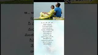 Nuvu Nenu prema Song lyrics  Telugu lyrics [upl. by Assyle]