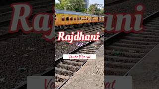 Rajdhani vs Vande Bharat 😘🚂🚉🚂😘 railfacts railgadi railway indianrailways viralvideo youtube [upl. by Ramed348]