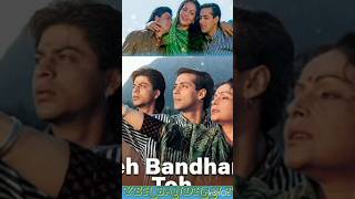 Yah Bandhan 💞To Pyar Ka Bandhan Hai indian 🥀indianidolseason13newpromo [upl. by Warila]