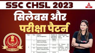 SSC CHSL Syllabus 2023  SSC CHSL Syllabus and Exam Pattern 2023 [upl. by Eigram]