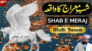 Shab e Meraj Ka Waqia  شب معراج کا واقعہ Mufti Junaid Misbahi l Latest Bayan 7th March 2021 [upl. by Anaujait]