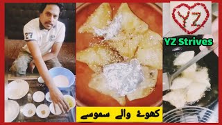 Samosa  Samosa khoye wala  Sweet Samosa yzstrives4731 samosa viral desert ramadan travel [upl. by Accire]