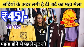 Tshirts Factory 45 Rs  Tshirt Market In Delhi  Wholesale Market In Delhi  Aarish Garmets [upl. by Aidnis434]