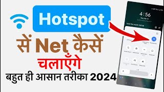 Hotspot se net kese chalaye  How to connect hotspot  hotspot ka password kese change [upl. by Kehsihba]