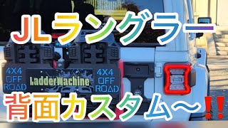 【Jeepラングラー】【カスタム】背面タイヤ外します。ドアが軽〜い‼️🤒🤚 [upl. by Enelhtac]