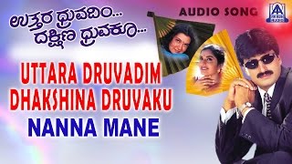 Uttara Druvadim Dakshina Druvaku  quotNanna Manequot Audio Song  Yogeshwar Prema [upl. by Neenahs]