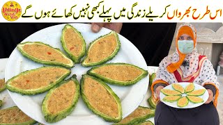 Stuffed Karela Recipe First Time on YouTube  Stuffed Bitter Gourd Recipe  Village Handi Roti [upl. by Marinna]