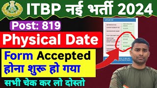 ITBP Cook Physical Date 2024  Form Status Out ✅ ITBP Cook Physical Date 2024  ITBP Physical [upl. by Pierre355]