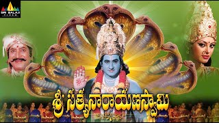 Sri Satyanarayana Swamy శ్రీ సత్యనారాయణ స్వామి Telugu Full Movie  Sri Balaji Video [upl. by Stannwood]