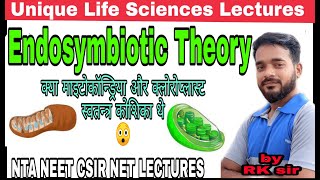 Endosymbiosis theory in Hindi  Endosymbiotic theory  Origin of Chloroplast and Mitochondria [upl. by Imotas]