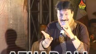 shaman ali mirali new album mosa lagai jor dushman sare chadiya thi [upl. by Adehsar]