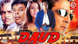 Daud Full Movie दौड़ Sanjay Dutt  Urmila Matondkar  Paresh Rawal  Ashish Vidyarthi  Manoj [upl. by Nylessej760]