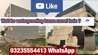 Wall waterproofing krny ka assan tareeqa bilkul thory kharchy mein 🌟😎 [upl. by Jessika]