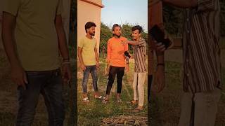 ईसको पहचानते हों ।😧Isko Pahchante Ho 😝। shorts funny [upl. by Cloris702]