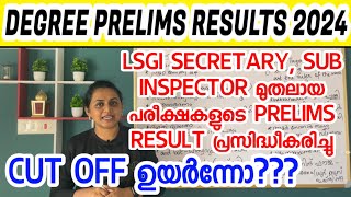 KERALA PSC 📢 DEGREE PRELIMS RESULT  LSGI SECRETARY  SUB INSPECTOR  Harshitham Edutech [upl. by Arlin]