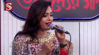 ঘাউছে ভান্ডারী  Gause Vandari  Surovi Sur  Channel S  Tarunner Gan  New Bangla Song 2019 [upl. by Adlare]