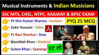 List of famous Indian musicians with their instruments  PYQ 25 MCQ  Musicians amp Instruments [upl. by Flavia]