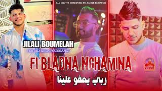 Cheb Jilali Boumelah  Fi Bladna Nghamina  ربي يعفو علينا  Avec Ilyes La Puissance  Live 2024 [upl. by Eceinehs]