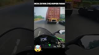 Ninja Zx10r vs Super Farari Drag Race 700 ninja zx10rfarari [upl. by Jardena]