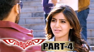 Sikandar Full Movie Part 4  Surya Samantha Vidyuth Jamawal [upl. by Ledeen477]