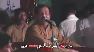 Ahmed Nawaz Cheena  Sada Sajnan Door Thikana  Best Punjabi Saraiki Song In Buchal Kalan Mehfil [upl. by Jueta]