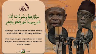 Bourde chanté par Abdou Aziz Mbaye amp Doudou Kend  Traduction française amp Translittération 12 [upl. by Brelje]