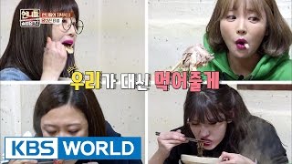 Dieting is a must for girlgroups But Unnies keep eating Sisters Slam Dunk Season2  20170414 [upl. by Scever518]