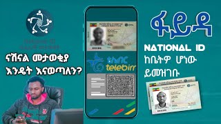 Ethiopian National IdHow to print digital national id by telebirrEthiotelecom  ብሄራዊ ዲጂታል መታወቂያ [upl. by Eelana]