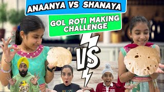 Anaanya Vs Shanaya Gol Roti Making Challenge  RS 1313 VLOGS  Ramneek Singh 1313 [upl. by Ainitsirk]