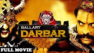 Ballari Darbar  New South Hindi Dubbed Full Movie 2020  Superhit Action Dubbed Full Hindi Movie [upl. by Colville]