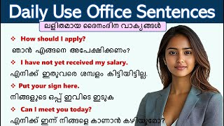 Daily use English Sentences in Malayalam  Spoken English Malayalam  70 Office Sentences in English [upl. by Inaluahek281]