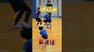 【痛烈】横国エースvs明治の強打者 制するのは、、！？ shorts キャップ野球 baseball [upl. by Ramyar]