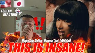 🇺🇸🇯🇵🔥Korean Hiphop Junkie react to Megan Thee Stallion  Mamushi feat Yuki Chiba JPNENG SUB [upl. by Ader784]