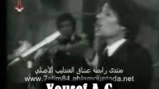 Abdel Halim hafez Awel Marra  Last concert [upl. by Giza66]