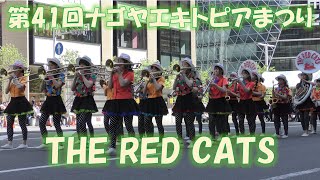 第41回ナゴヤエキトピアまつり THE RED CATS [upl. by Adnerad]