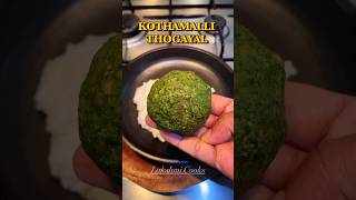 Kothamalli Thogayal 😋😋 shortvideo shortsvideo shortsfeed shorts short food foodie chef [upl. by Artemis]