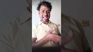 क्या बोल रहे थे आपके पति 🤣🤣shortvideorealfoolsfunnysatyarox494funnyvideoshort [upl. by Gustave999]