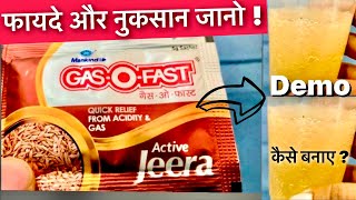 Gasofast Active Jeera  Benefits amp How To Use [upl. by Jehovah187]