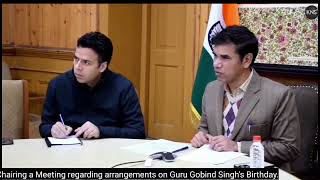 Div Com Kashmir Chairing a Meeting regarding arrangements on Guru Gobind Singhs Birthday [upl. by Florenza]