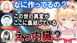 6周年でパンケーキを作りながら凸待ちするはあちゃまｗ【ホロライブ切り抜き赤井はあと】 [upl. by Silsbye]