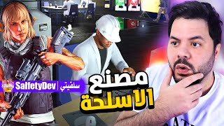 سرقت بضائع كبيرة للبانكر في قراند 5 المحسنة 🔥 سرقة دبابة 1  GTA V Bunker [upl. by Ereynihc]