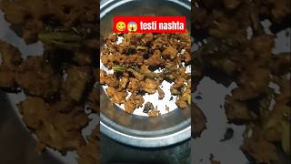 Aiji Ganda Phool gobhi Ka Pakoda recipe cooking videosyoutubeshorts videos🤤 Nikhat Parveen ki [upl. by Annuaerb708]