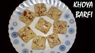 Khoya Barfi Recipe  Indian Barfi Sweet [upl. by Tehcac]