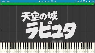 Laputa Castle in the Sky 【Synthesia Piano Tutorial】 [upl. by Tomi]