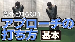 アプローチが苦手な人はこれを知ってからコースに行きましょう [upl. by Natiha]