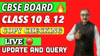 Cbse Class 10 amp 12 Board Exam 🛑  Upcoming Exam  Students Doubts [upl. by Garfield]