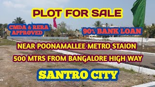 POONAMALLEE CMDA ampRERA APPROVED PLOT FOR SALE NEAR METRO STATION AND BANGALORE HIGH WAY [upl. by Nabalas]