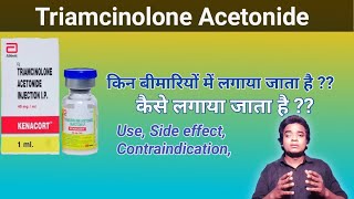 Kenacort injection uses Triamcinolone acetonide  kenacort inj Uses side effect Contraindication [upl. by Behrens]