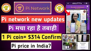 pi network new update  pi coin price in india  1 pi 314  pi new update today [upl. by Ximenes78]