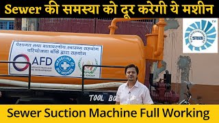 Sewer की समस्या को दूर करेगी ये मशीन Sewer Suction Machine At Best Price Sewer Cum Jetting Machine [upl. by Ykcim]